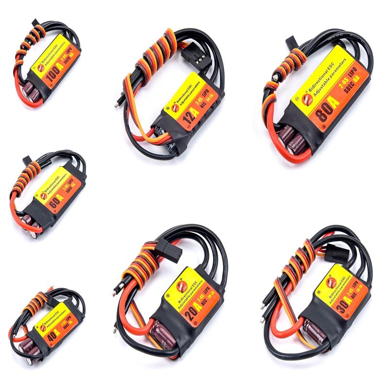 ZMR Bidrectional BLHeli_S ESC